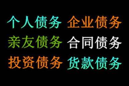 成功为家具设计师陈先生讨回45万设计费